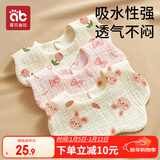 爱贝迪拉 婴儿口水巾3条纯棉印花围嘴宝宝360°旋转饭兜6层新生儿纱布 围兜