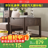 沃木 实木方几边几角桌角几 北欧实木置物花架 美式飘窗桌 方几上抽(胡桃色) 【FS-901】