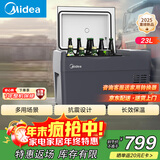 美的（Midea）小冰箱压缩机卧式迷你车载家车两用办公室移动便携户外宿舍桌面学生宿舍冷藏冷冻保鲜柜 CL-25SMB