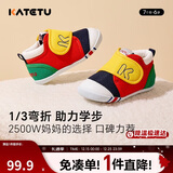 卡特兔学步鞋婴儿童鞋秋季男女宝宝步前机能鞋幼儿室内稳步儿童鞋子xz03