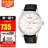 西铁城（CITIZEN）手表男 时尚休闲商务防水自动机械表 父亲节礼物送礼推荐 NH8350-08B