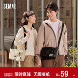森马（Semir）斜挎包男户外工装情侣背包大容量饺子包潮105524153204