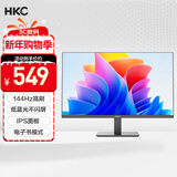 HKC 27英寸144Hz高刷IPS面板1080P低蓝光不闪屏99%sRGB广色域电子书电脑外接电竞游戏办公显示器V2719