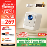 Rigal（瑞格尔）B1 投影仪家用智能投影机便携卧室手机投影(封闭光机 电子梯形校正 家庭影院电视)