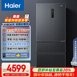 海尔（Haier）「家宴系列」509法式多门冰箱全空间保鲜除菌净味降农残防霉菌BCD-509WGHFD19X8U1国家补贴