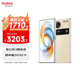 努比亚（nubia）Z70 Ultra  骁龙8至尊版 35mm主摄 6150mAh电池 真全面屏 16+512 香珀 国家补贴 5G中兴努比亚手机