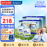 Maxigenes美可卓蓝胖子全脂高钙高蛋白成人中老年礼盒*2套 1kg*4罐