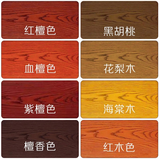 鹭韵 木纹漆翻新实木门扶手家具补色油漆桌椅凳子衣柜改色净味木器漆 麦子黄（透底色）带工具 150g【约1.5平米/遍】