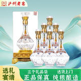 泸州老窖泸州特酿璀钻52度浓香型白酒整箱礼盒京东自营500ml*6瓶年货送礼