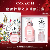 蔻驰（COACH）梦想之旅香水女士40ml告白LOVE礼盒生日新年礼物女生大牌香氛