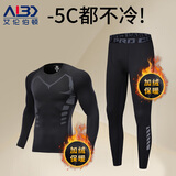 艾伦伯顿保暖内衣男士打底套装紧身秋衣秋裤冬季防寒加绒青少年运动薄款 95%客户喜欢【印花两件套】 L (130-145)斤