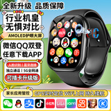 SHZM天才华为机适用儿童电话手表高清5G卡全网通防水可插卡定位小学初高中生青少年男女孩智能手表 影弦黑【256处理器】NFC大内存+定位+手机管控