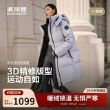 波司登25年冬季羽绒服男女情侣同款宽松中长款时尚加厚脱卸帽外套