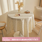 艾薇棉麻桌布布艺圆桌餐桌布茶几布台布方形书桌布90*90黄色小雏菊
