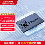 金士顿（Kingston）SSD固态硬盘 SATA3.0接口 A400系列笔记本台式机硬盘 A400 SATA 经典传承 960G非1T