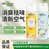 绿岛空气清新剂香氛500ml*2瓶 除臭喷雾厕所车载香薰室内卧室持久留香