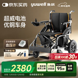 鱼跃(yuwell)电动轮椅车D210B老人折叠轻便残疾人智能代步铅酸电池