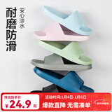 网易严选 EVA不臭脚玩趣彩虹拖鞋男女夏季浴室防滑情侣居家四季休闲 深蓝色 44-45 男XL