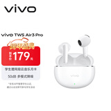 vivo TWS Air3 Pro 元气白 50dB多模式降噪 适配苹果华为小米 蓝牙耳机 S50搭配耳机