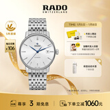 雷达（RADO）瑞士手表晶璨系列男士机械表时尚百搭通勤新年礼物