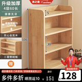 林之语实木书架落地置物架多层家用小型书柜收纳储物柜子客厅靠墙窄书柜 【全实木】松木四层60x24