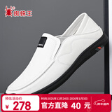 蜘蛛王（SPIDER KING）皮鞋男牛皮一脚蹬透气软底驾车休闲商务皮鞋 白色（四季款） 42 