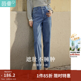 茵曼（INMAN）休闲显瘦宽松百搭舒适松紧腰高腰牛仔裤 浅牛仔-18518173 30