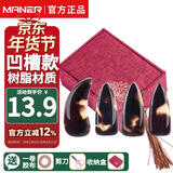 曼尔乐器古筝指甲演奏级儿童成人初学凹槽款指甲片玳瑁色含古筝胶布礼盒款