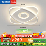 HD全光谱智能AI语音吸顶灯led客厅餐厅卧室全屋智能灯具【包安装】