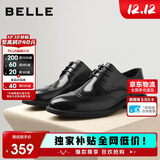 百丽男鞋2025商务正装休闲增高软底真皮鞋 黑色A2248（布洛克款） 43