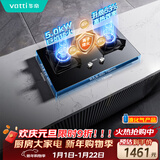 华帝家用燃气灶一级能效煤气炉灶嵌入式5.0kW大火力猛火双灶台灶具i10076B【液化气商品】