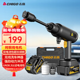 志高（CHIGO）无线锂电洗车机高压水枪家用庭院多功能清洗神器双电池抖音同款