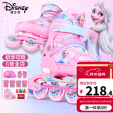迪士尼（Disney）轮滑鞋儿童女闪光溜冰鞋女童男可调旱冰鞋滑冰鞋直排滑轮鞋套装 高端软面艾莎粉8闪+护具7件套+包 M （平时鞋码28-31码）