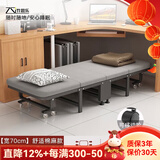 竹思乐折叠床单人床豪华硬板加厚四折床午休床行军床简易床办公室午睡床 加厚舒适棉豪华棉麻款70*190
