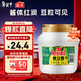 海天 黄豆酱 2kg 优选黄豆酿造 酱香浓郁 蒸炒焖拌 调味品