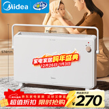 美的（Midea）【温馨雅致】取暖器家用暖风机欧式浴室电暖器节能电暖气全屋大面积取暖居浴两用快热炉HDT22TL