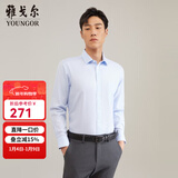 雅戈尔（YOUNGOR）长袖衬衫男DP免烫衬衫纯棉面料抗皱易打理新品 GLDP10171IFA浅蓝 41