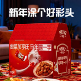 亨氏（Heinz）新年限定猫窝礼盒（番茄沙司+蛋黄沙拉酱）送礼年货礼盒