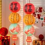 TaTanice新年装饰灯笼挂件2026春节过年福字灯笼挂饰场景布置道具