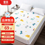 童葵（tongkui）婴儿隔尿垫大号可洗防水床单透气儿童防尿姨妈垫小恐龙180*200cm