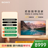 索尼（SONY）XR-85X90L 85英寸 游戏电视 4K 120高刷 XR芯片 PS5理想搭档 爽玩3A游戏大作
