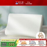 富安娜泰国进口乳胶枕天然乳胶枕芯负离子护颈枕头成人颈椎枕60*40cm