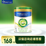 美素佳儿（Friso）皇家莼悦婴儿配方奶粉1段（0-6个月婴儿适用）400克