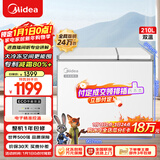 美的（Midea）210L双温双箱家用冰柜大冷冻小冷藏两用卧式冷柜小型冰箱电子控温一级能效BCD-210DKEM(E)