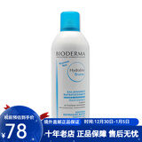 贝德玛（BIODERMA）水润爽肤水喷雾300ml 新年礼物 两只装