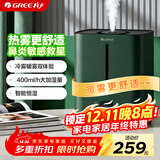 格力（GREE）加湿器卧室静音热蒸发鼻炎空气加湿器婴儿孕妇大容量6L桌面落地式客厅大雾量除菌取暖加湿60X61