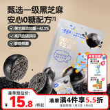 小鹿蓝蓝0糖高钙黑芝麻丸宝宝零食无糖手工芝麻丸儿童即食零食芝麻丸/95g