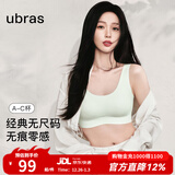 ubras【虞书欣同款】小奶皮云朵隐形无尺码内衣女粉底液文胸透气无痕 【经典】冰绿色 均码 背心款100-130斤/A-C杯