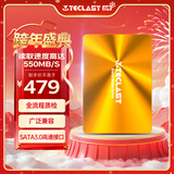 台电(TECLAST) 512GB SSD固态硬盘SATA3.0接口 极光系列 电脑升级高速读写版