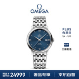 欧米茄（OMEGA）瑞士手表 碟飞系列机械男表424.10.40.20.03.001 新年礼物